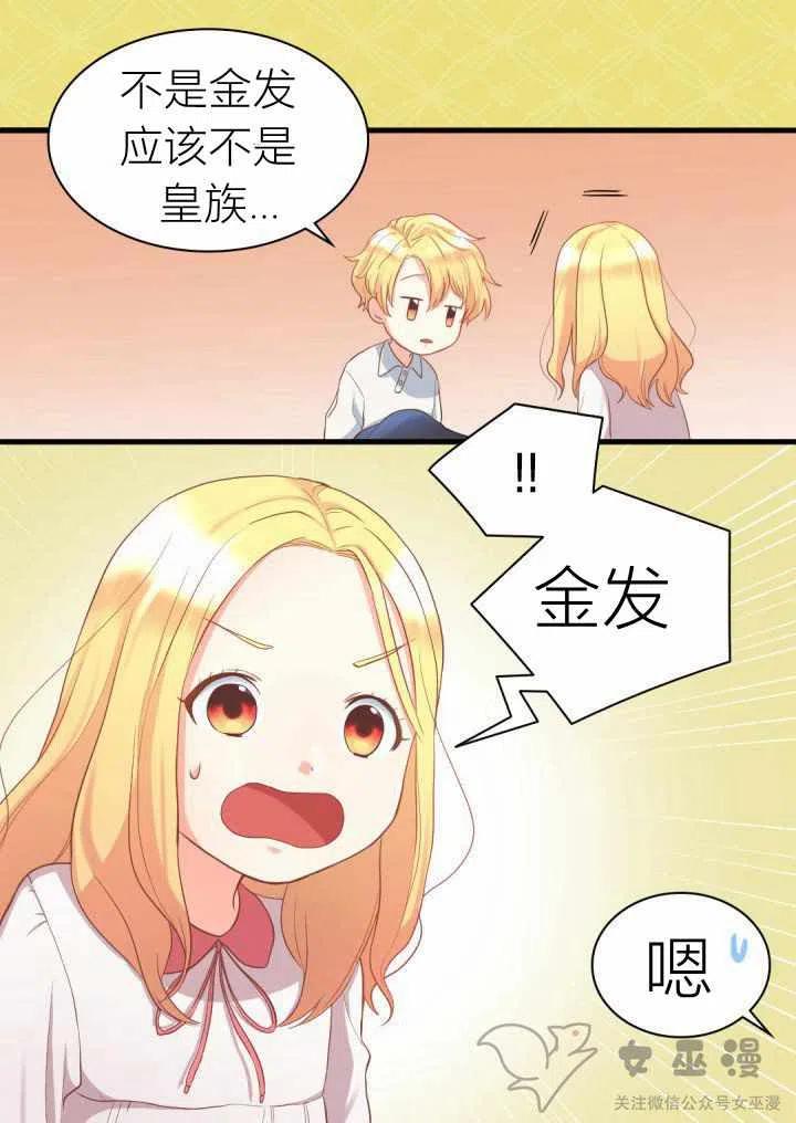 第2话56