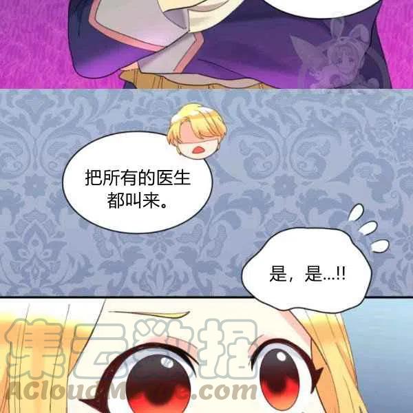 第58话55