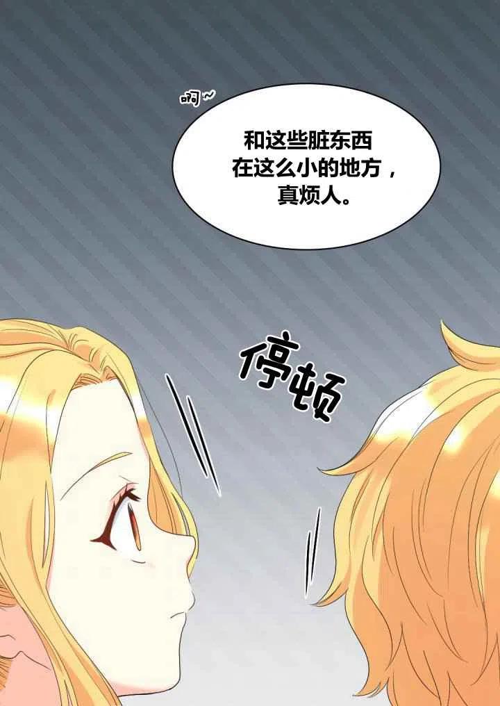 第47话35