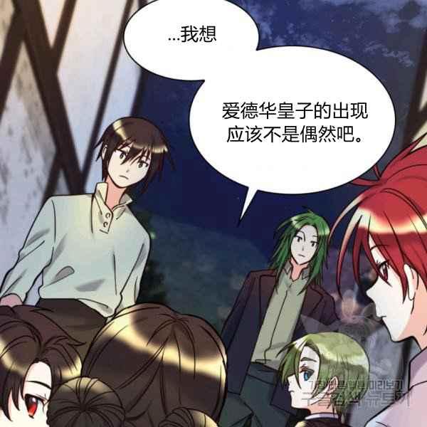 第69话54