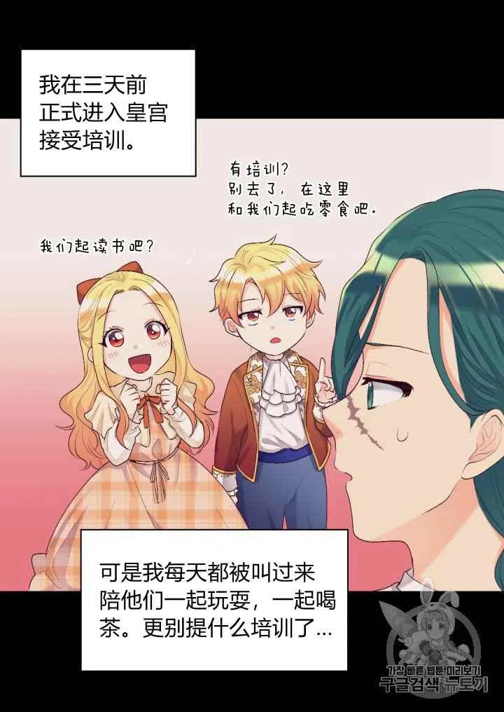 第38话26
