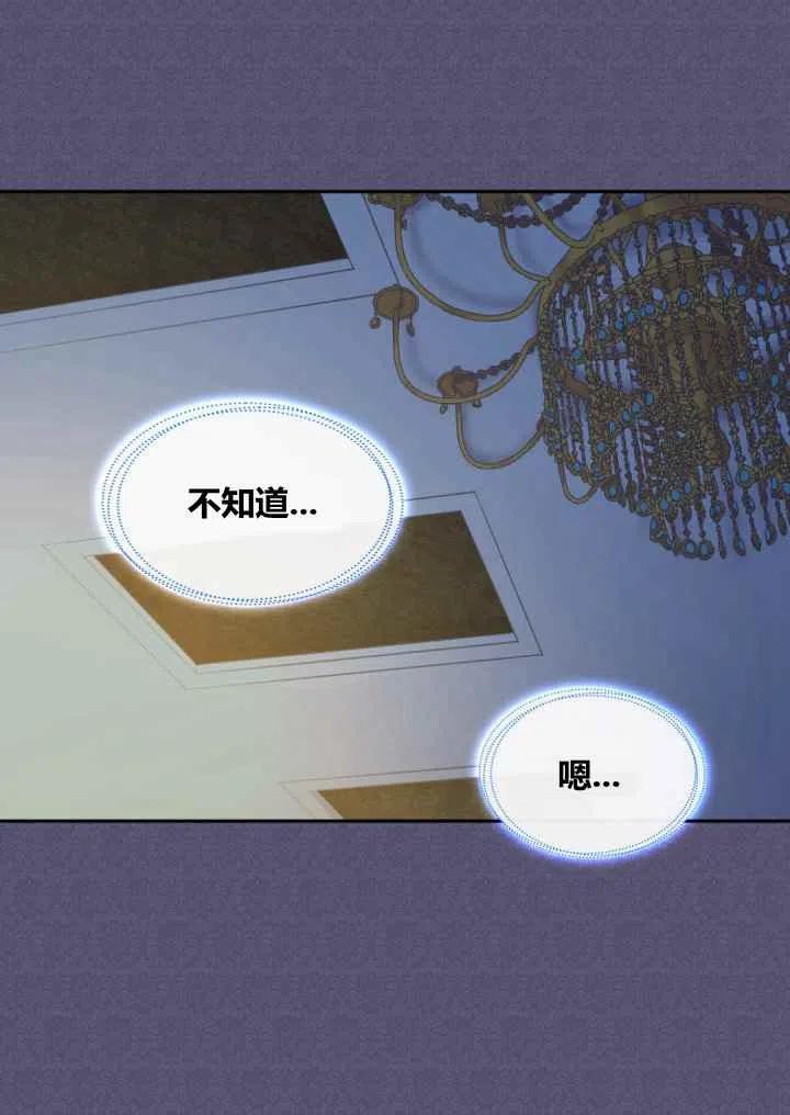 第24话8