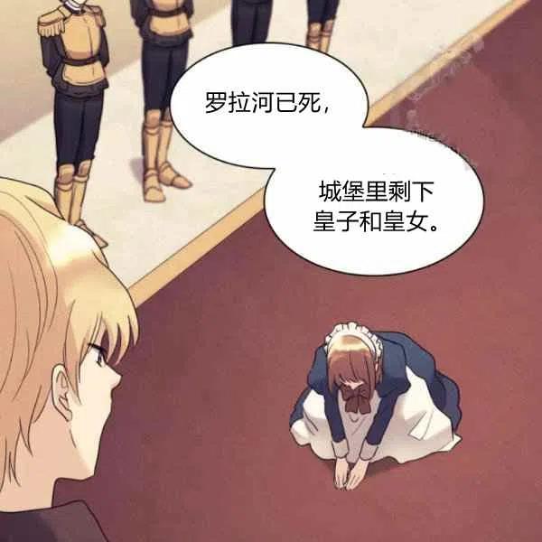 第56话51