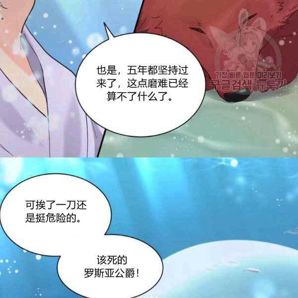 第62话8