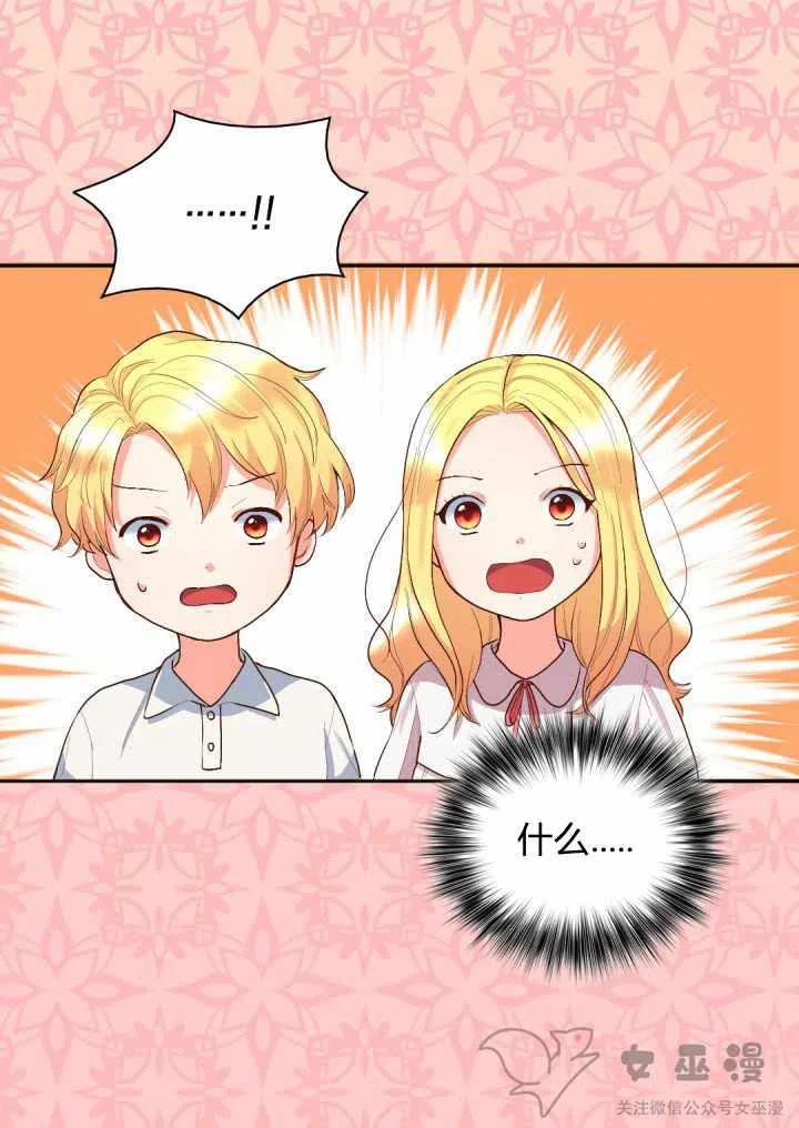 第4话46