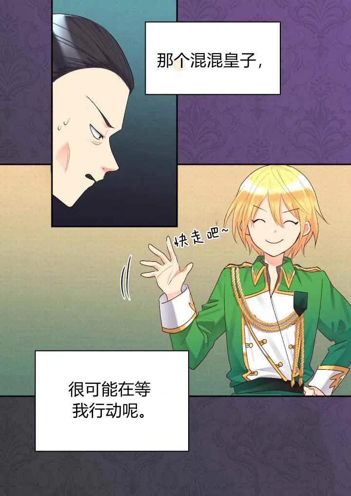 第36话65