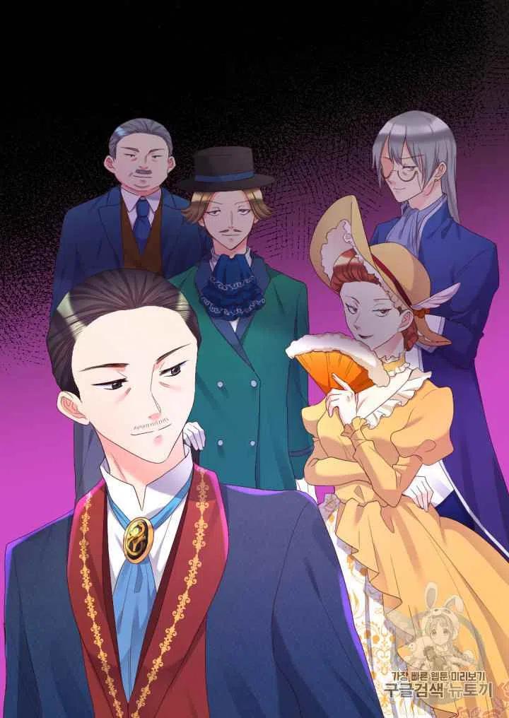 第39话43