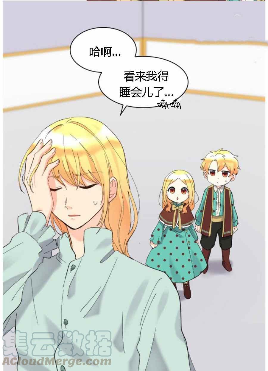 第60话21