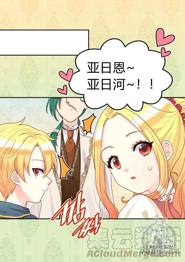第38话67