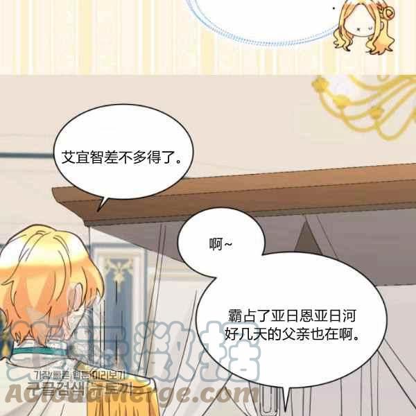 第66话6724