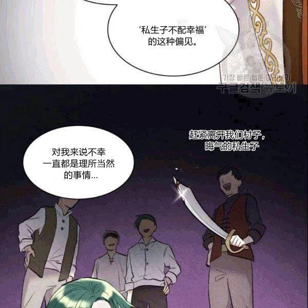 第52话50