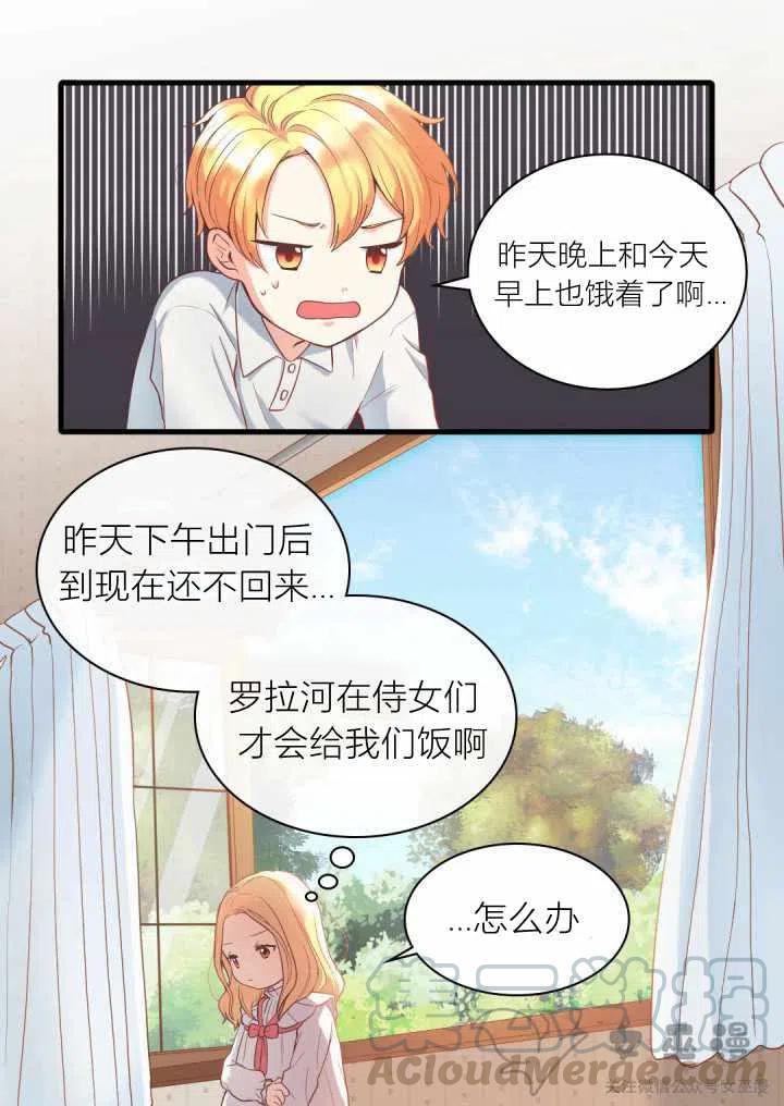 第1话18