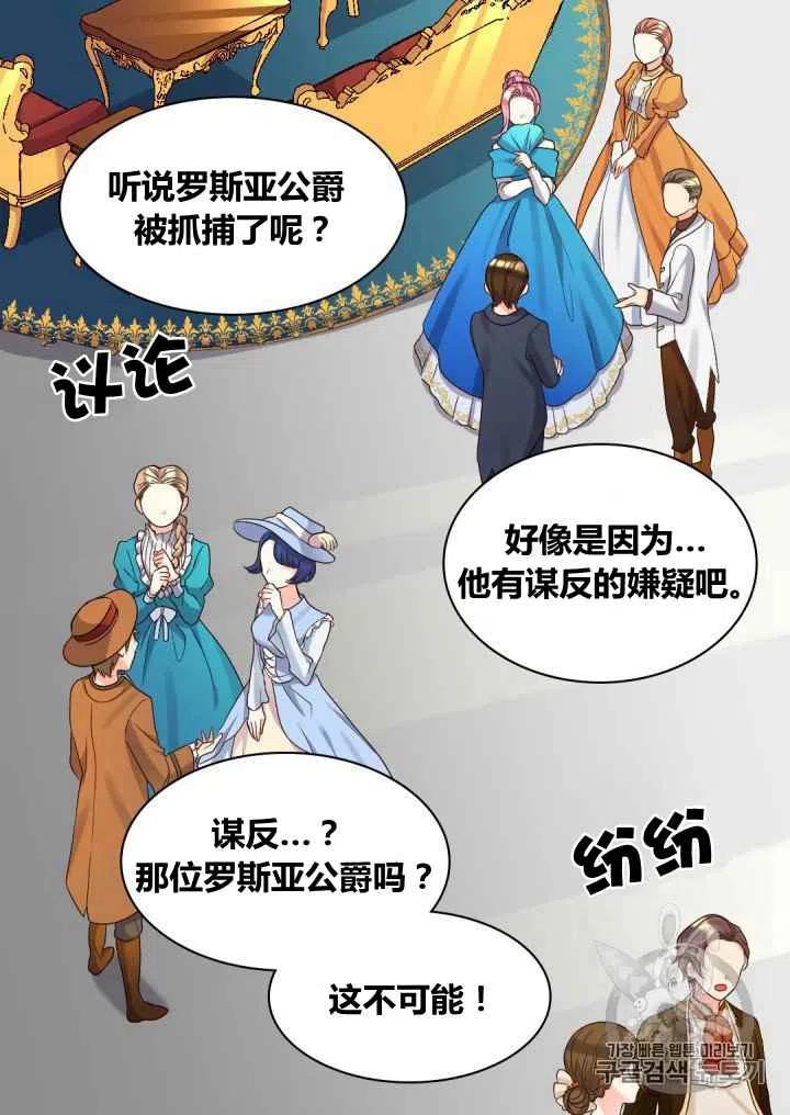 第42话32