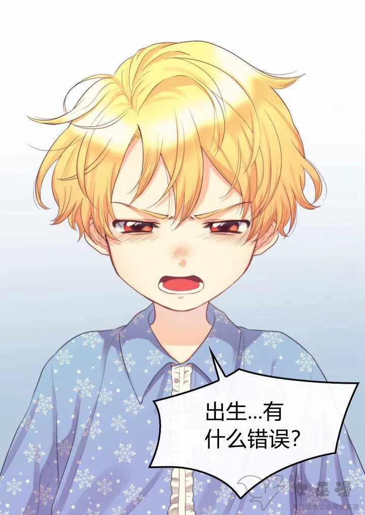 第11话43