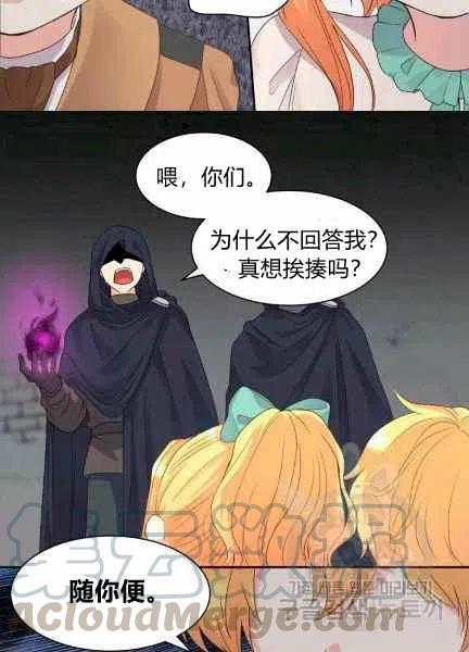 第48话15