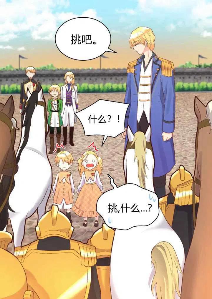 第21话17