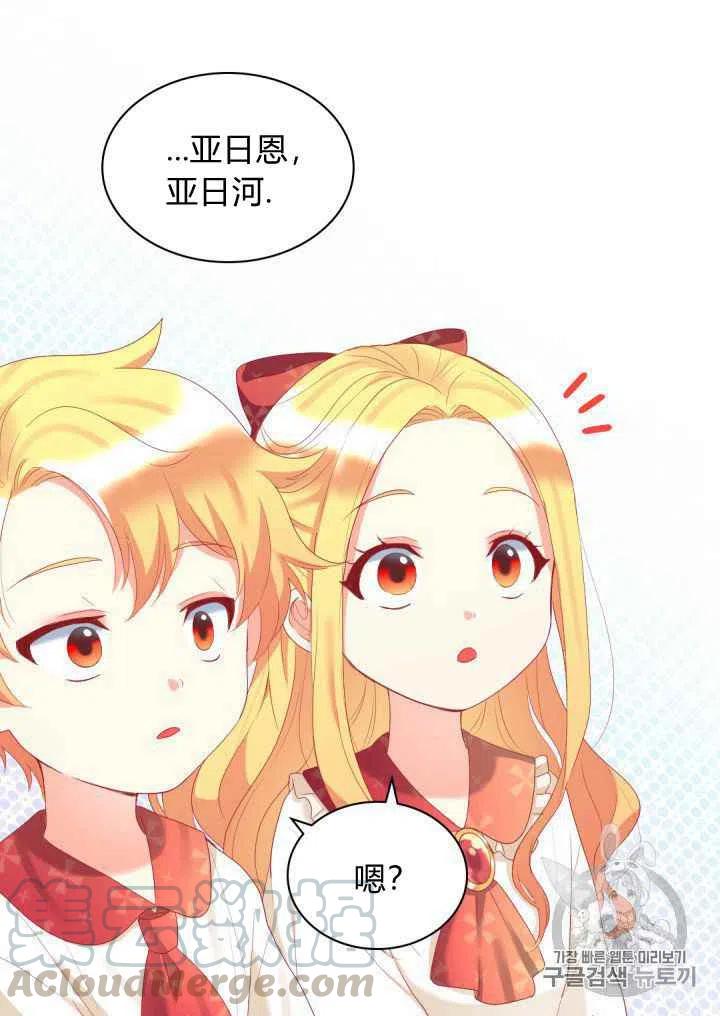 第29话24