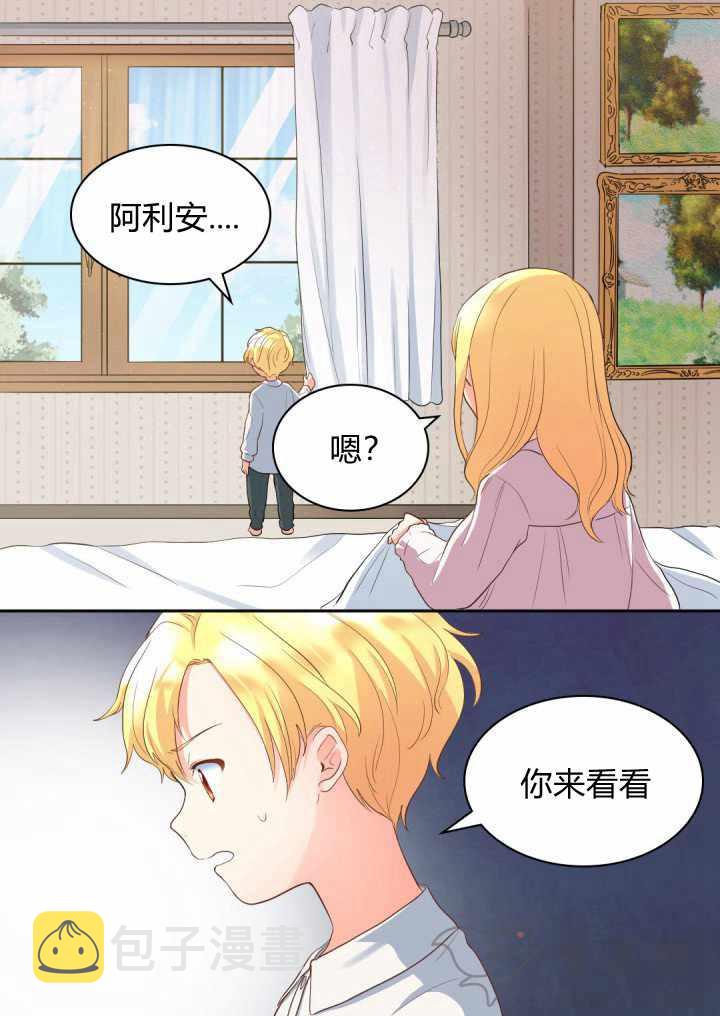 第3话8