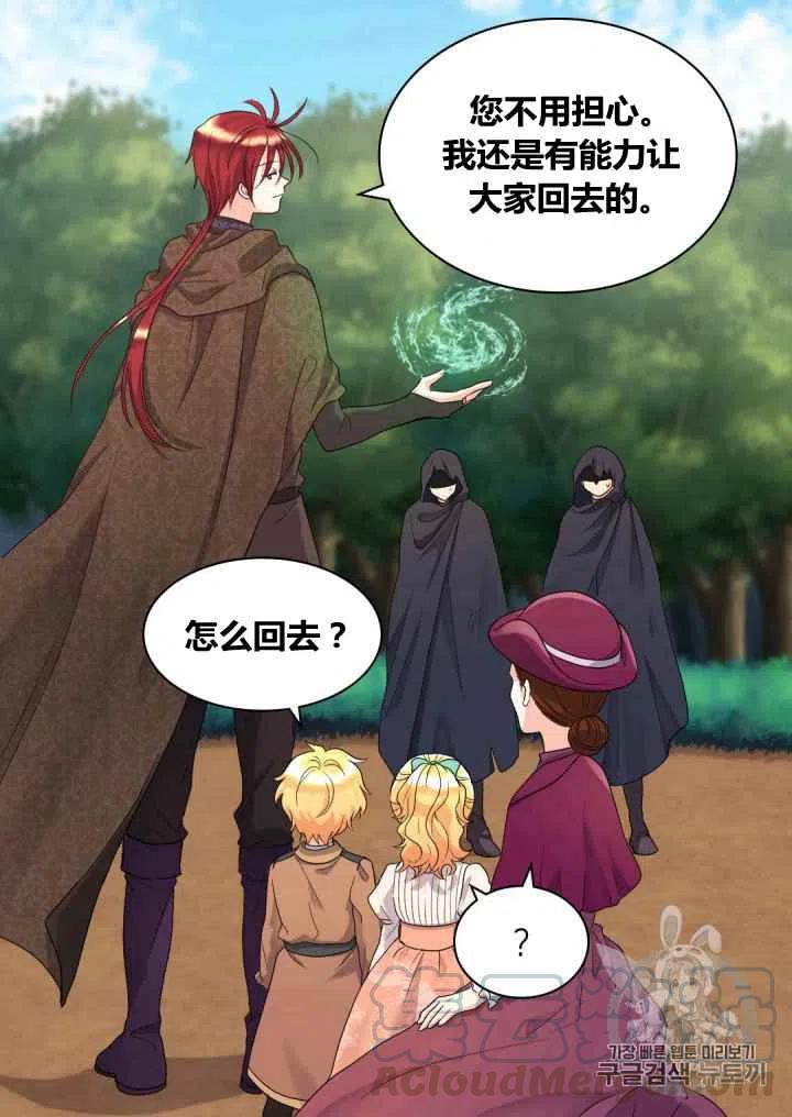 第44话55