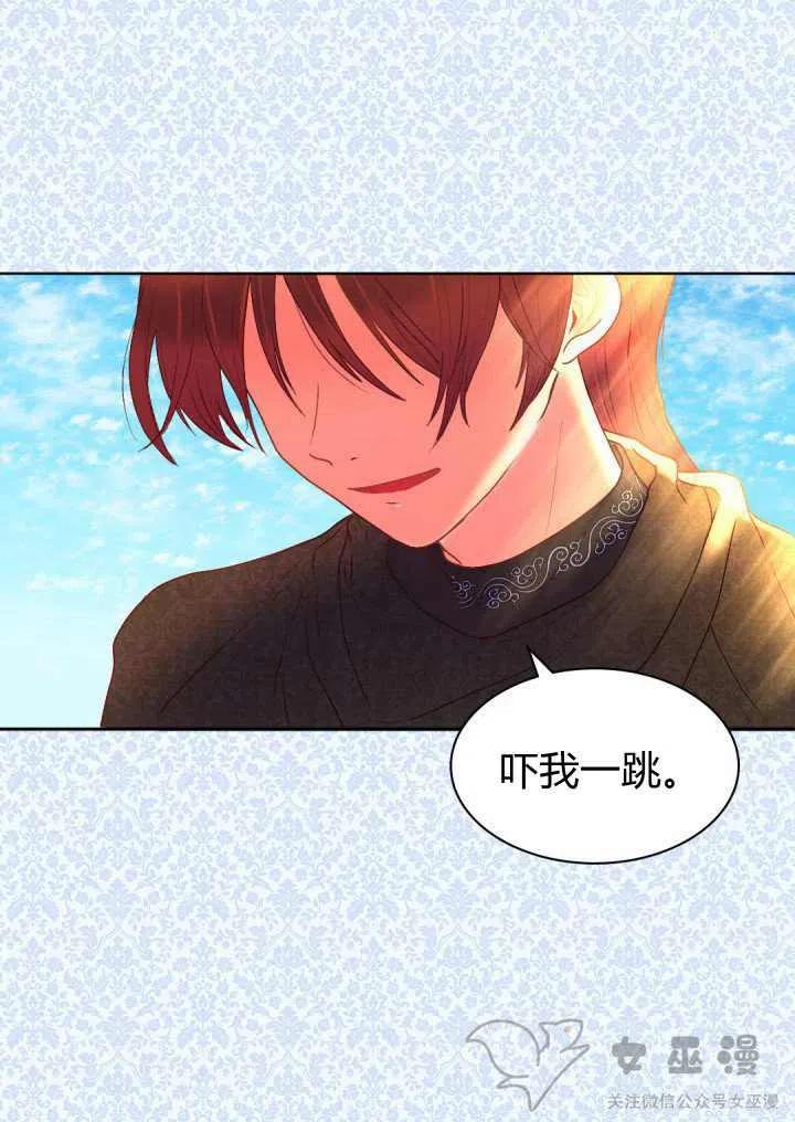 第10话19