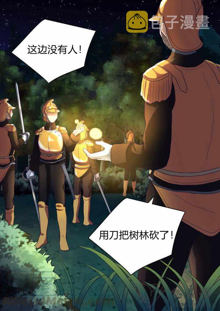 第3话30