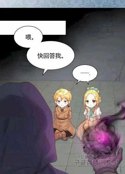 第48话5