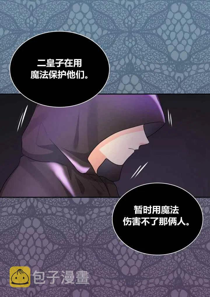 第25话60