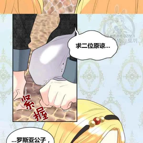 第57话85