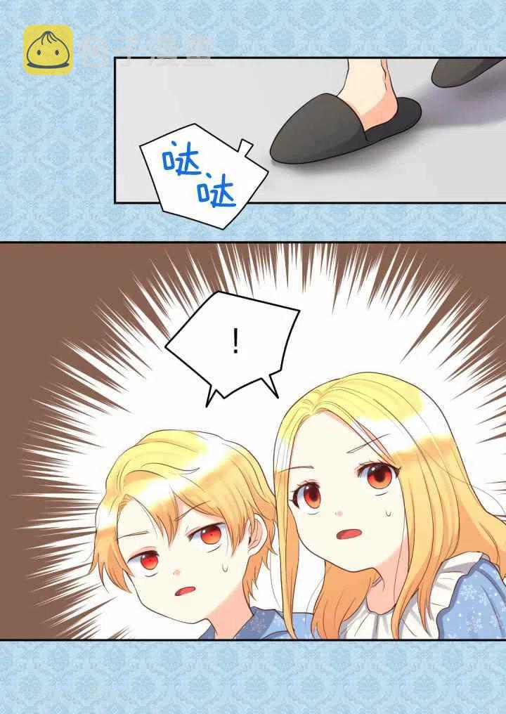 第18话54