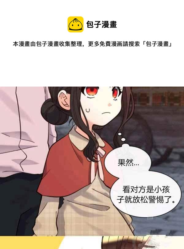 第70话22