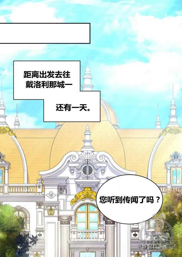 第42话31