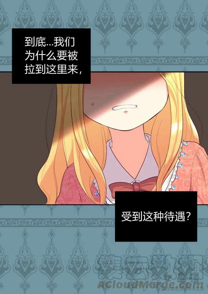 第6话12