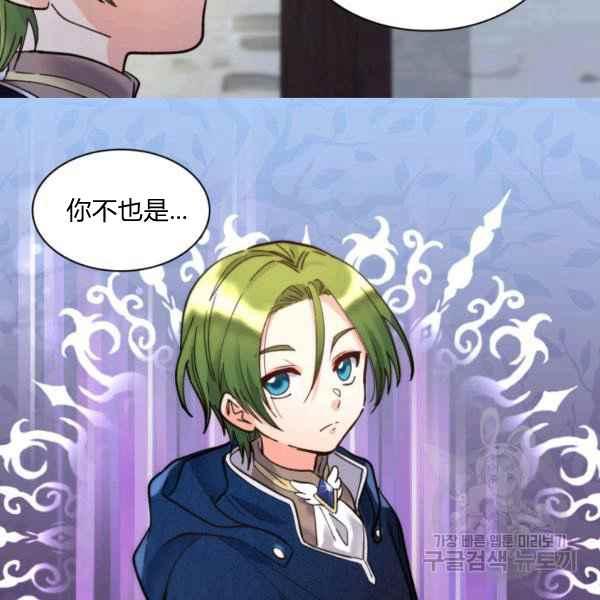 第69话68
