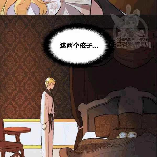 第53话60