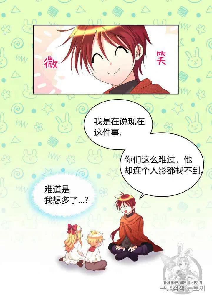 第29话23