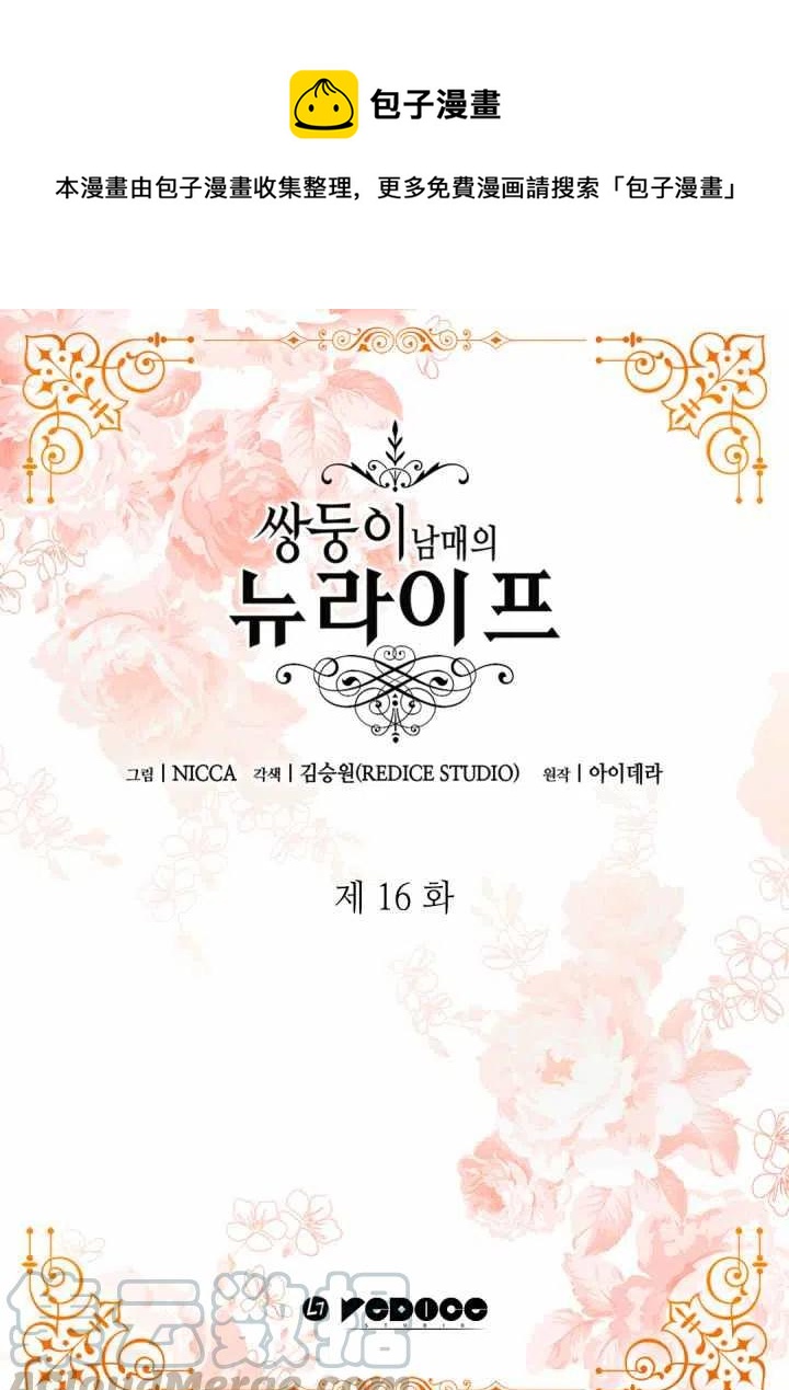 第16话0