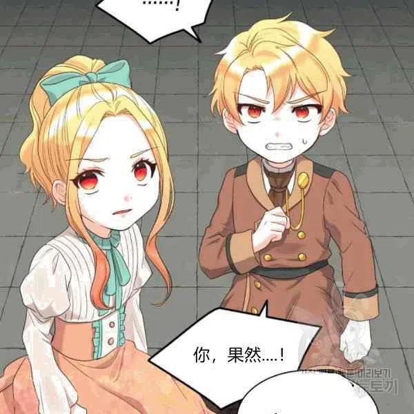 第49话10