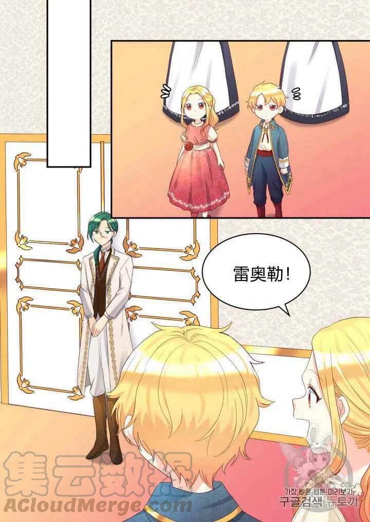 第39话30