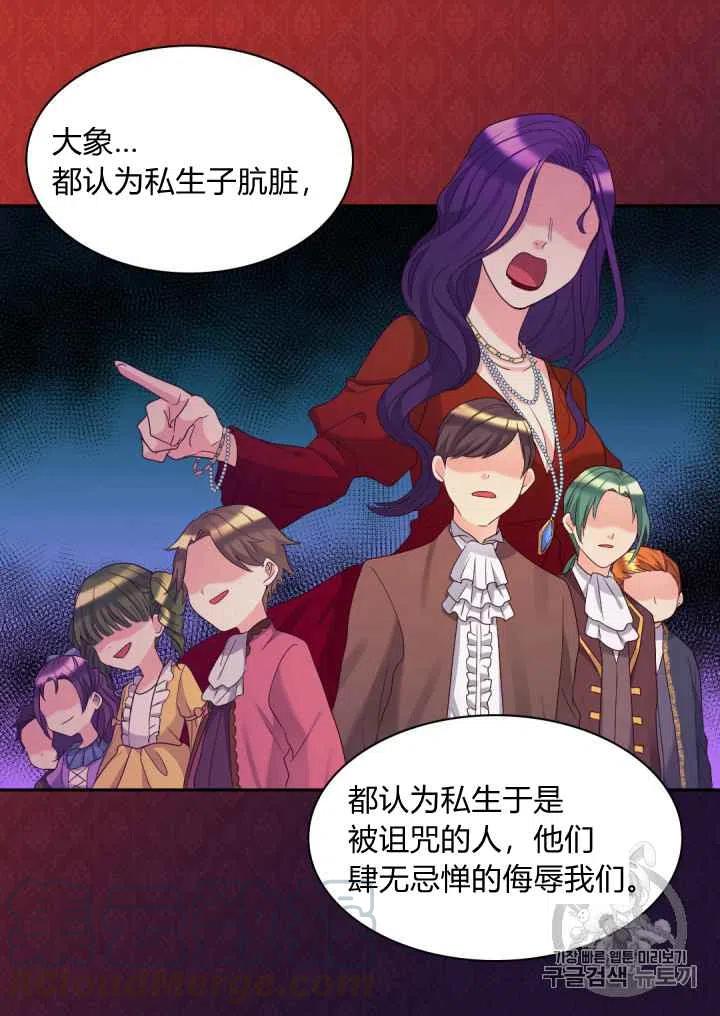 第41话45