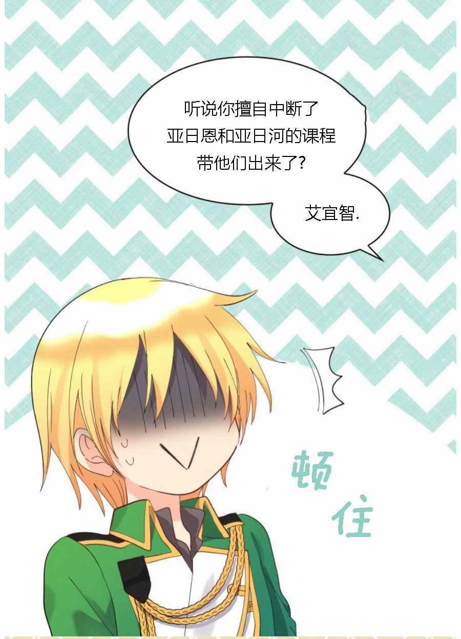 第60话11