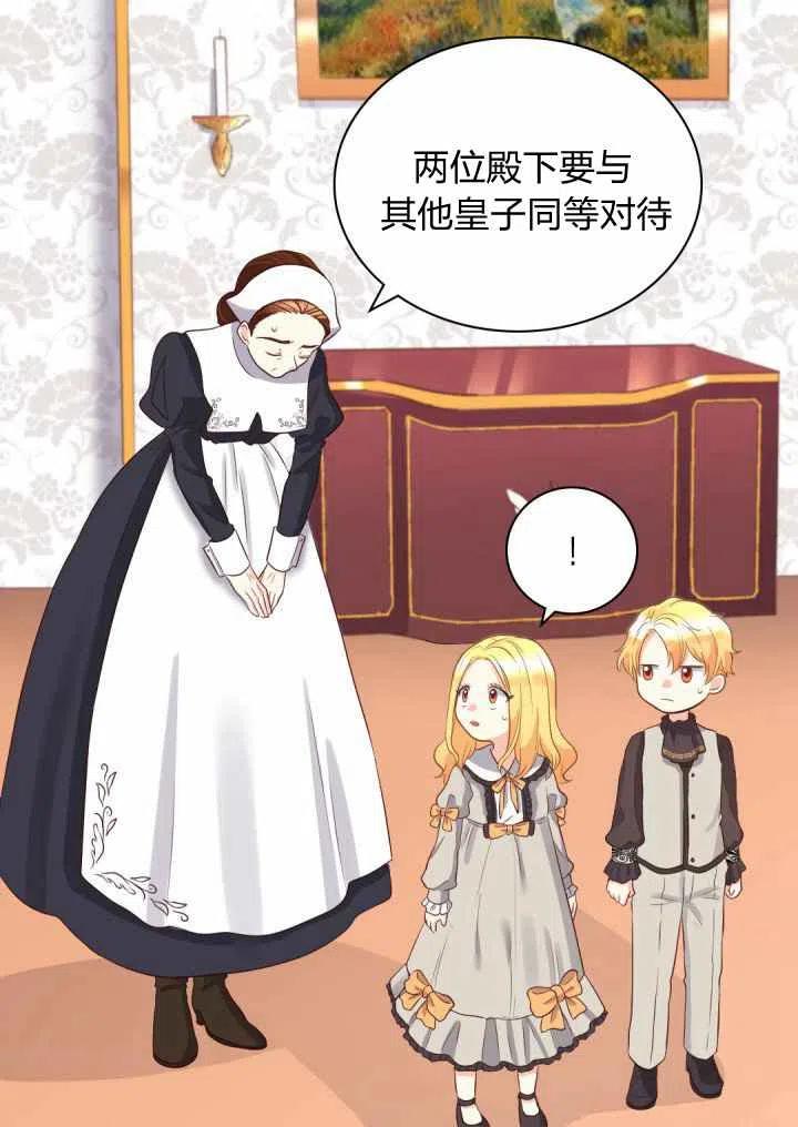 第14话20