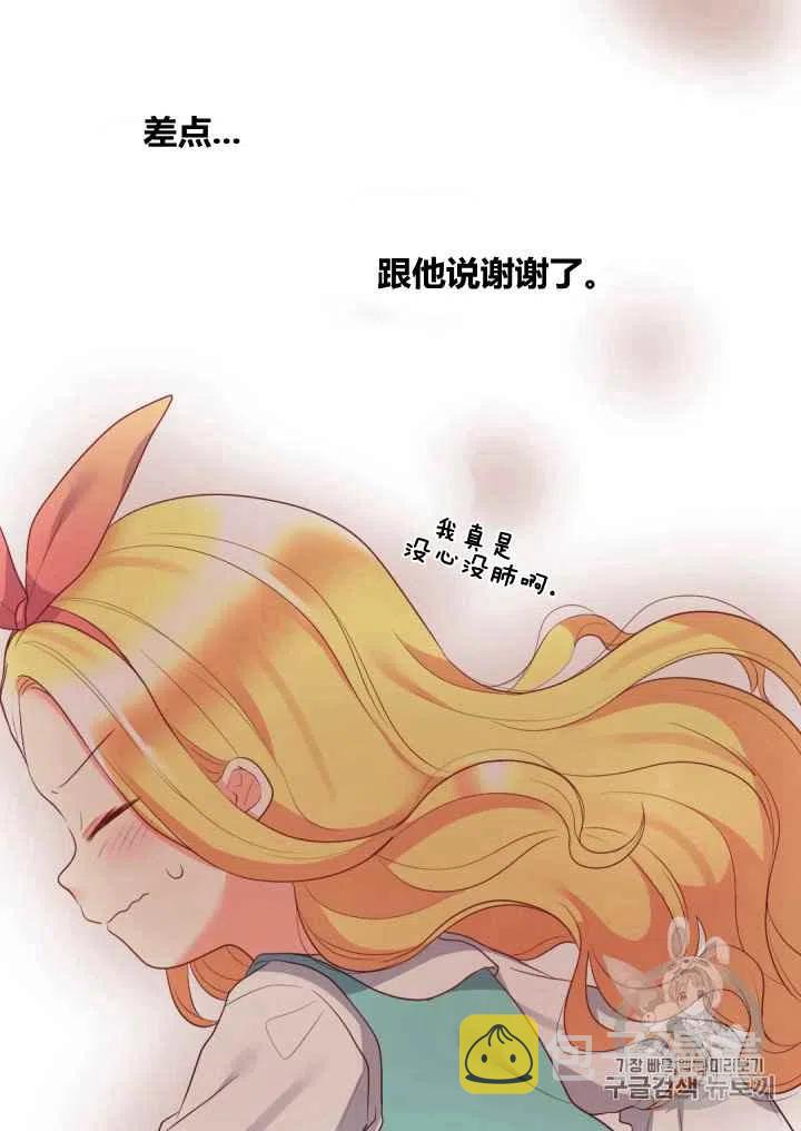 第27话37