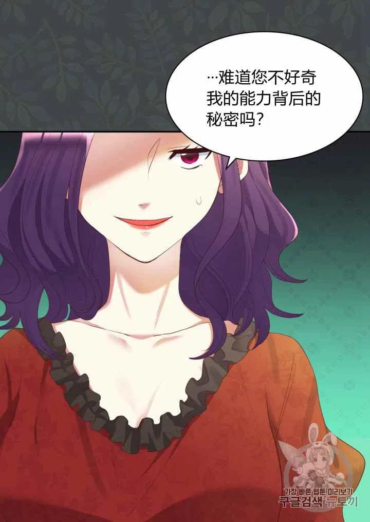 第34话68