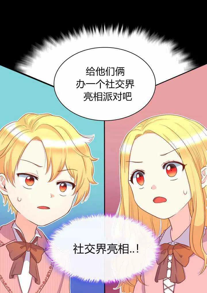 第23话25