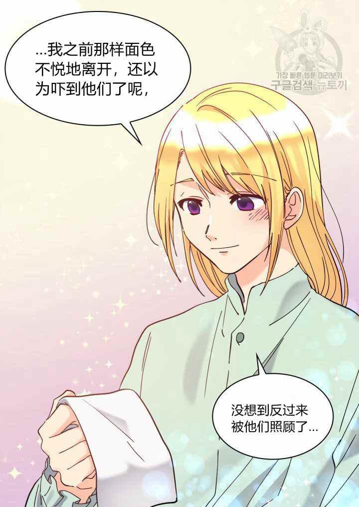 第61话4