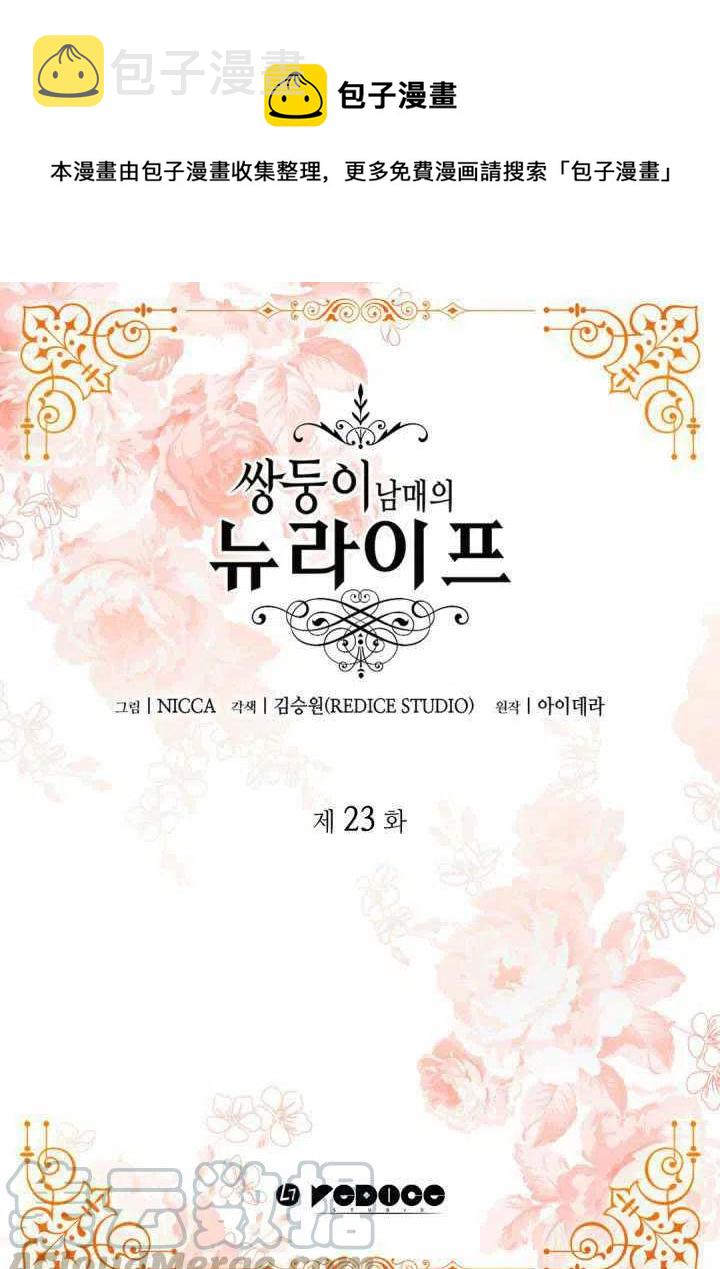 第23话0