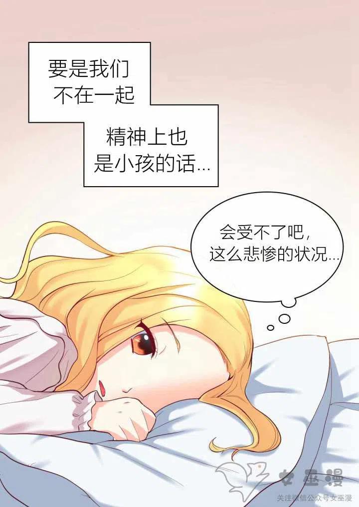 第1话32