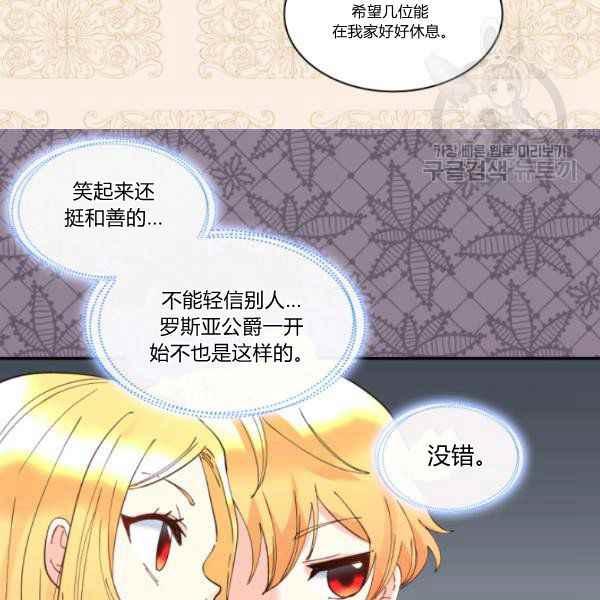 第62话55