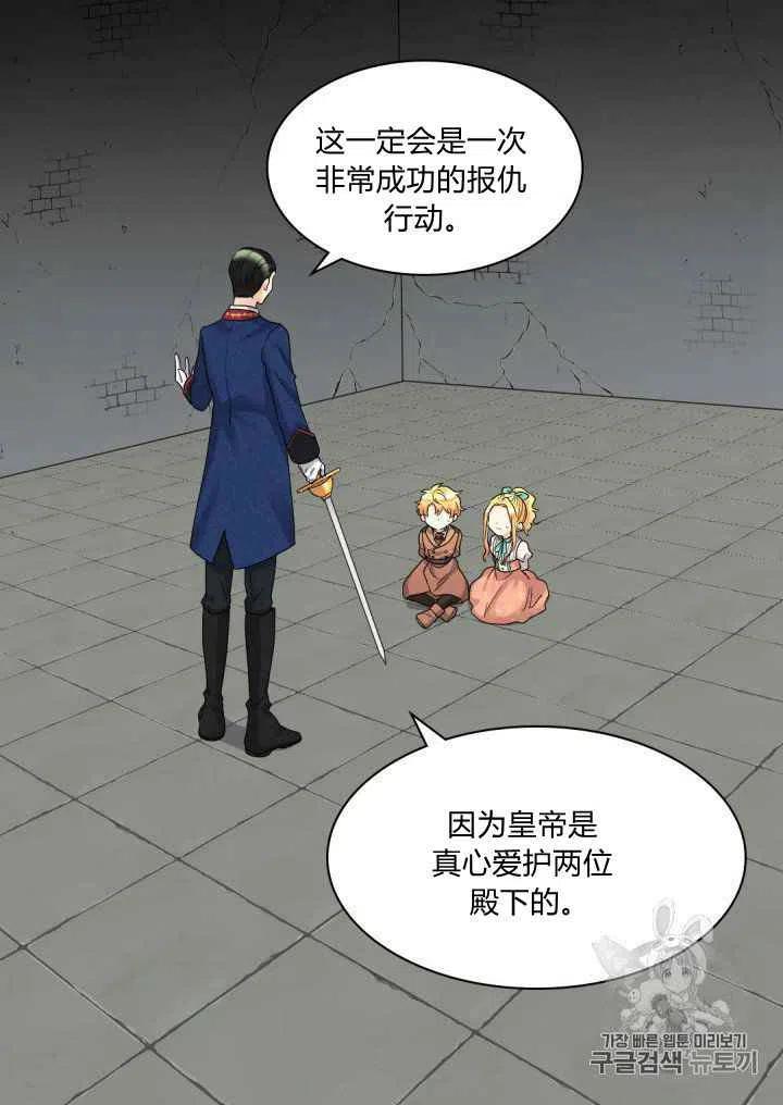 第46话49