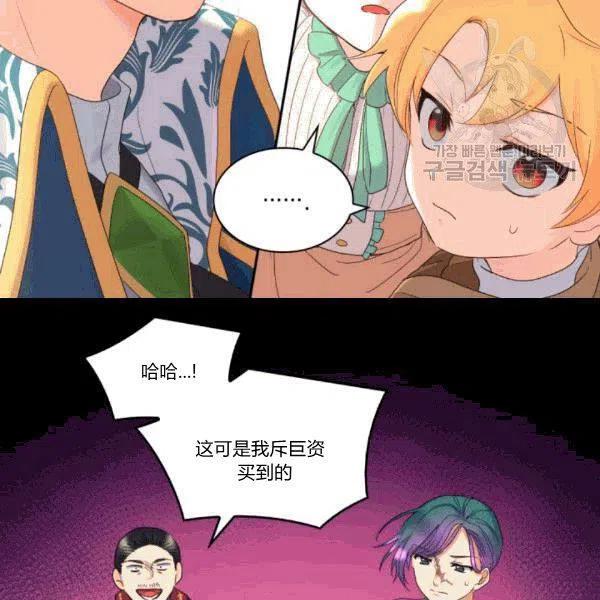 第51话75